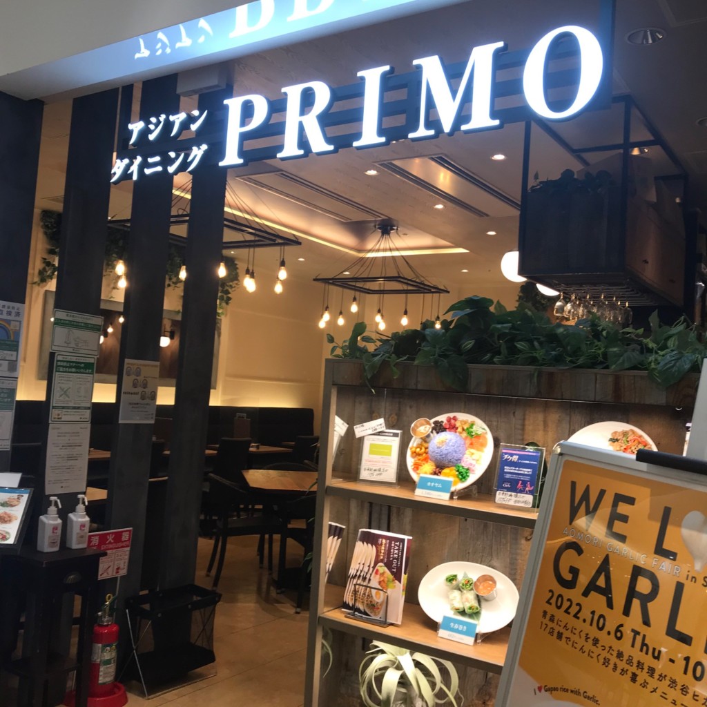 実際訪問したユーザーが直接撮影して投稿した渋谷アジア / エスニックアジアンダイニング PRIMOの写真