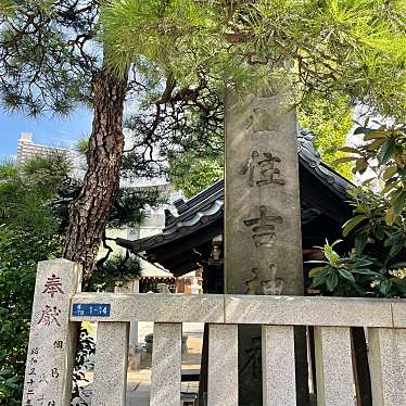 実際訪問したユーザーが直接撮影して投稿した佃神社住吉神社の写真