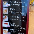 実際訪問したユーザーが直接撮影して投稿した長曽根町ケーキケーキハウス 貴蘭の写真