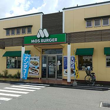 モスバーガー 野田愛宕店のundefinedに実際訪問訪問したユーザーunknownさんが新しく投稿した新着口コミの写真