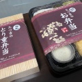 実際訪問したユーザーが直接撮影して投稿した寿町弁当 / おにぎりたつ吉 伊勢崎寿店の写真