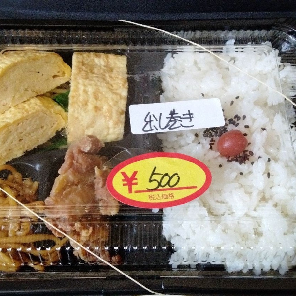 ユーザーが投稿した500円商品の写真 - 実際訪問したユーザーが直接撮影して投稿した田辺お弁当桃coroの写真