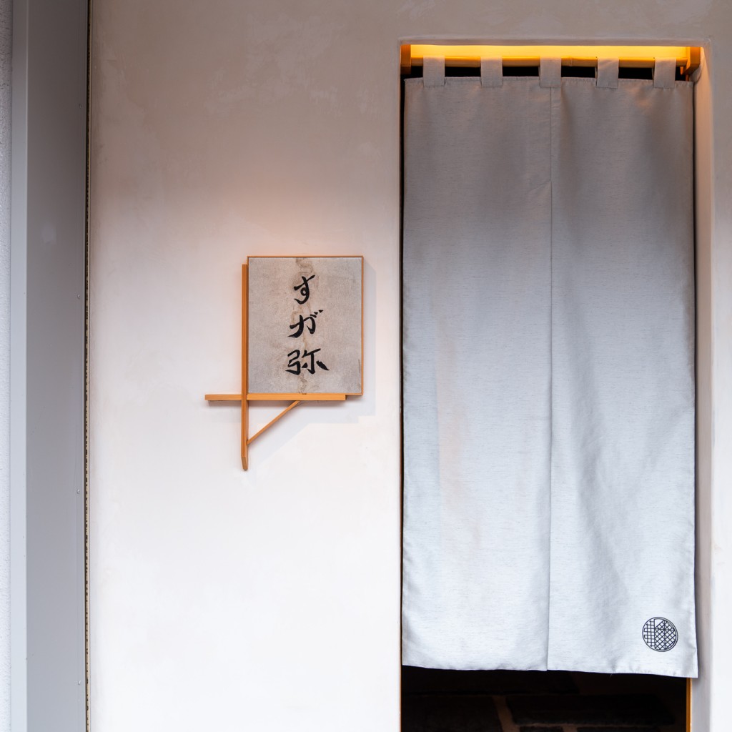 実際訪問したユーザーが直接撮影して投稿した東麻布寿司鮨 すが弥の写真