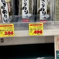 実際訪問したユーザーが直接撮影して投稿した平安スーパーアミカ 大曽根店の写真