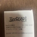 実際訪問したユーザーが直接撮影して投稿した千日前ダーツバーBeeRUSH ミナミ店の写真