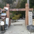 実際訪問したユーザーが直接撮影して投稿した下市寺龍泉寺の写真