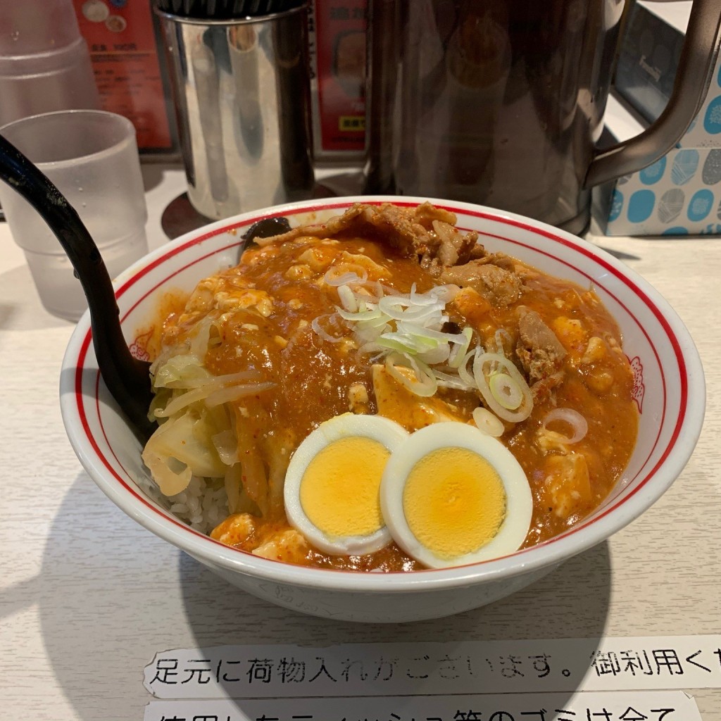 ユーザーが投稿した蒙古丼の写真 - 実際訪問したユーザーが直接撮影して投稿した西新宿ラーメン専門店蒙古タンメン中本 新宿店の写真