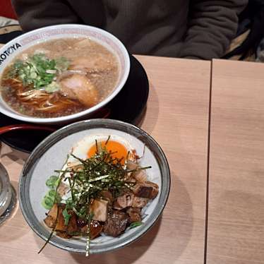 ラーメンまこと屋 イオンモール神戸南店のundefinedに実際訪問訪問したユーザーunknownさんが新しく投稿した新着口コミの写真