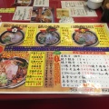 実際訪問したユーザーが直接撮影して投稿した小泉ラーメン専門店麺屋だいず 村田店の写真