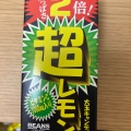 実際訪問したユーザーが直接撮影して投稿した西八朔町西洋料理東名高速道路 港北パーキング・上り売店の写真