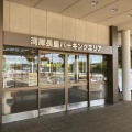 実際訪問したユーザーが直接撮影して投稿した長島町松蔭サービスエリア / パーキングエリア伊勢湾岸自動車道 湾岸長島PA (下り)の写真