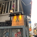 実際訪問したユーザーが直接撮影して投稿した西新宿カフェle cafe dubleveの写真