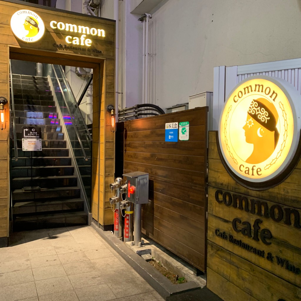 実際訪問したユーザーが直接撮影して投稿した歌舞伎町カフェcommon cafe 新宿歌舞伎町店の写真