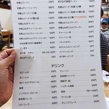 実際訪問したユーザーが直接撮影して投稿した(番地が直接)ラーメン専門店まるまさラーメンの写真