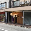 実際訪問したユーザーが直接撮影して投稿した南烏山ラーメン / つけ麺成城青果の写真