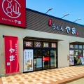 実際訪問したユーザーが直接撮影して投稿した住吉うどんやま 住吉店の写真