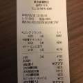 実際訪問したユーザーが直接撮影して投稿した金町ベーカリーブルーノ ブレッドの写真