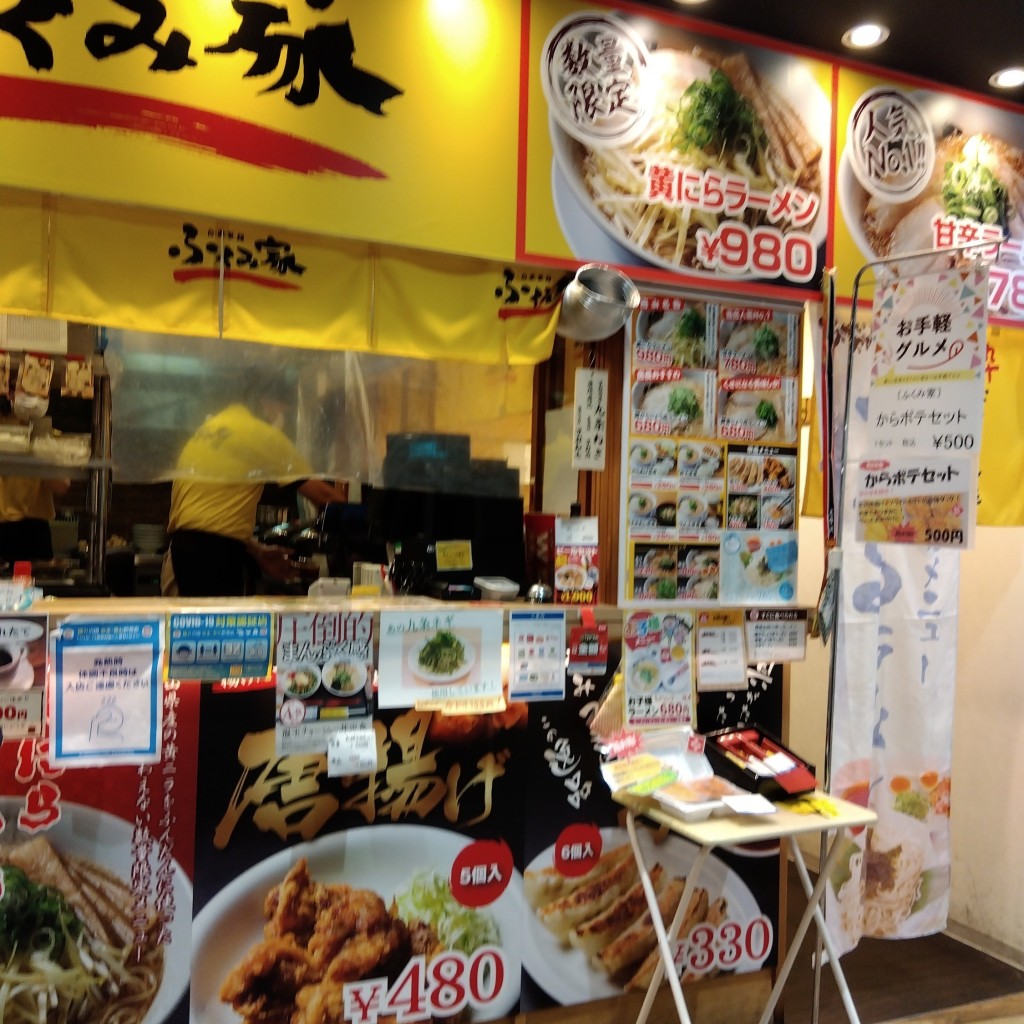 実際訪問したユーザーが直接撮影して投稿した表町ラーメン / つけ麺ふくみ家の写真