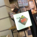 実際訪問したユーザーが直接撮影して投稿した弁天回転寿司回転寿司 新竹 弁天町店の写真