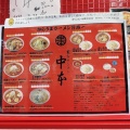 実際訪問したユーザーが直接撮影して投稿した中町ラーメン専門店蒙古タンメン中本 町田店の写真