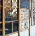実際訪問したユーザーが直接撮影して投稿した虎ノ門うどん高本製麺所の写真