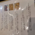 実際訪問したユーザーが直接撮影して投稿した大通西カフェ菊地珈琲 南大通ビル店の写真