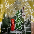 実際訪問したユーザーが直接撮影して投稿した上人町和食 / 日本料理半兵衛麸 本店の写真