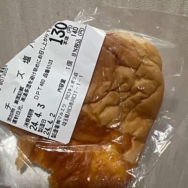 焼きたてパン工房 マルエツキュポラ店のundefinedに実際訪問訪問したユーザーunknownさんが新しく投稿した新着口コミの写真