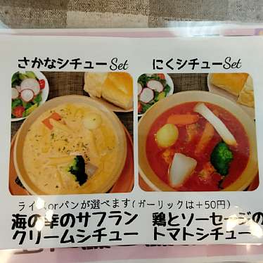 実際訪問したユーザーが直接撮影して投稿した真栄五条洋食ポトフの写真