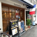 実際訪問したユーザーが直接撮影して投稿した西天満ビストロbistro terroirの写真