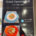 実際訪問したユーザーが直接撮影して投稿した綾瀬中華料理中華ダイニング寅威の写真