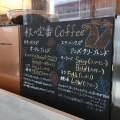 実際訪問したユーザーが直接撮影して投稿した代々木カフェスターバックスコーヒー 新宿サザンテラス店の店舗内部の雰囲気写真