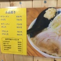 実際訪問したユーザーが直接撮影して投稿した西片江ラーメン専門店ラーメンだるまや 福大前店の写真