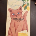 実際訪問したユーザーが直接撮影して投稿した丸の内スイーツneko chef 東京ギフトパレット店の写真