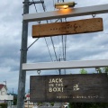 実際訪問したユーザーが直接撮影して投稿した桜が丘東カフェnanocoffee・JACK IN THE BOX!の写真