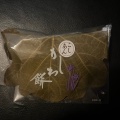 柏餅 - 実際訪問したユーザーが直接撮影して投稿した石井町ケーキ絹島屋菓子店の写真のメニュー情報