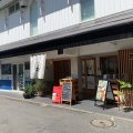 実際訪問したユーザーが直接撮影して投稿した小町カフェcafe dining gitaの写真