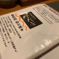 実際訪問したユーザーが直接撮影して投稿した銀座居酒屋銀座 ごだいごの写真