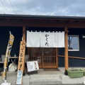 実際訪問したユーザーが直接撮影して投稿した西原定食屋味の店 かくたの写真