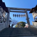 実際訪問したユーザーが直接撮影して投稿した宮崎町神社伊勢山皇大神宮の写真