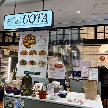 cinquantaの備忘録さんが投稿した六本木パスタのお店PASTA&PIZZA UOTA/パスタアンドピッツァ ウオタの写真