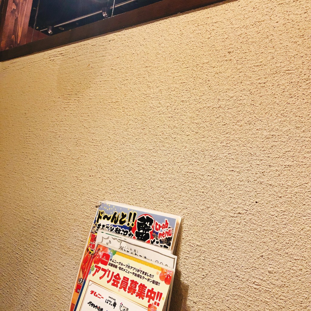 jun1984さんが投稿した南四条西魚介 / 海鮮料理のお店北海道増毛町 魚鮮水産 すすきの店/ホッカイドウマシケチョウウオセンスイサン ススキノダイサングリーンビルテンの写真