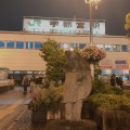 実際訪問したユーザーが直接撮影して投稿した川向町餃子味噌と餃子の店 青源 パセオ店の写真