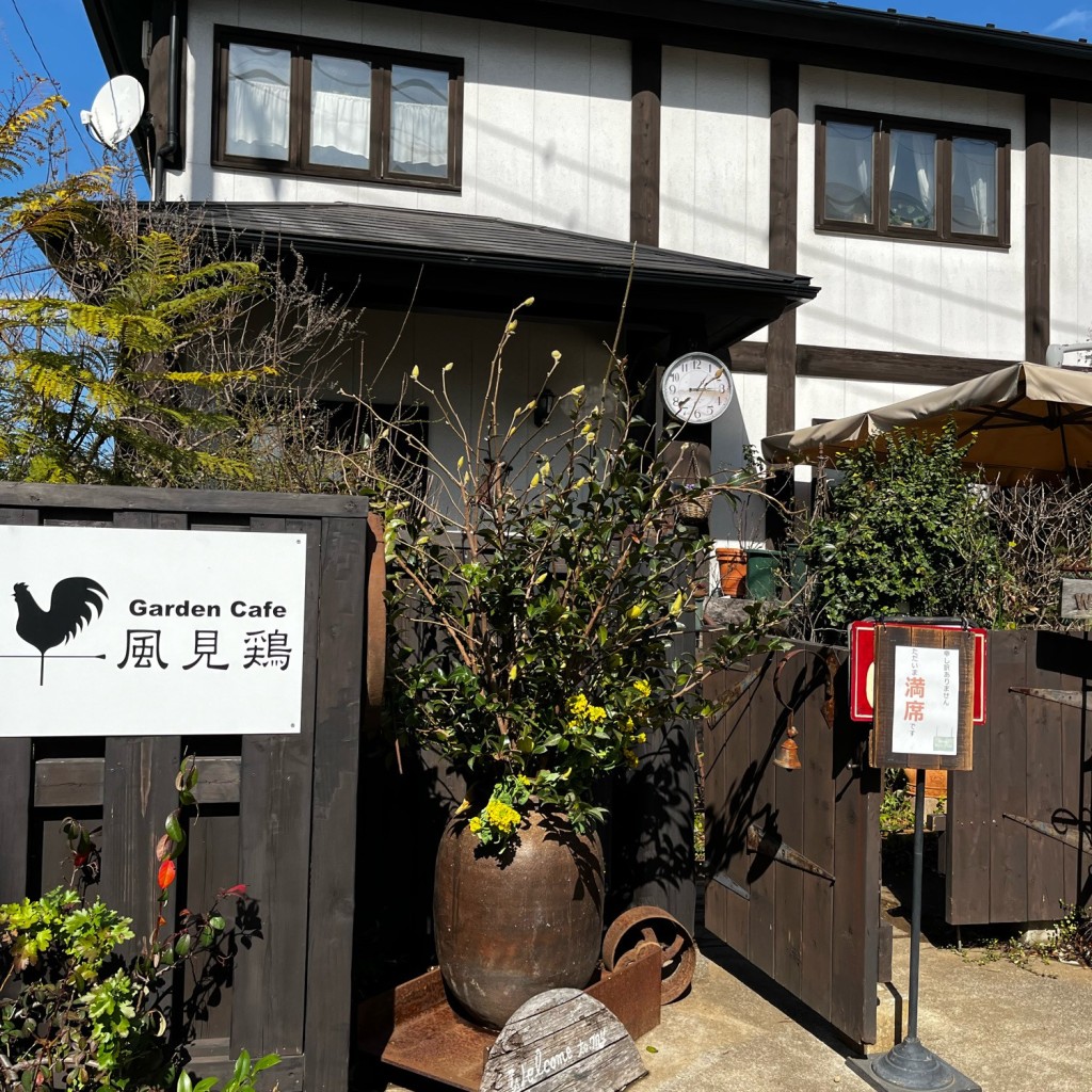 実際訪問したユーザーが直接撮影して投稿した弁天喫茶店ガーデンカフェ 風見鶏の写真