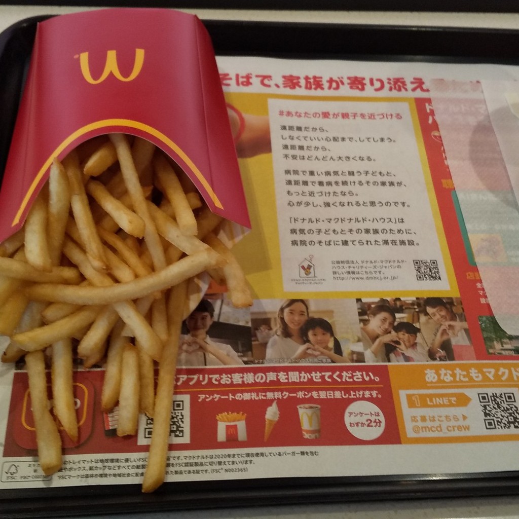 ユーザーが投稿したマックフライポテトの写真 - 実際訪問したユーザーが直接撮影して投稿した下庄ファーストフードマクドナルド 倉敷中庄店の写真