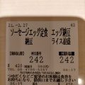 実際訪問したユーザーが直接撮影して投稿した北浜牛丼松屋 淀屋橋店の写真