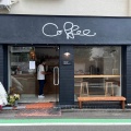 実際訪問したユーザーが直接撮影して投稿した代々木コーヒー専門店yoshida coffee sangubashiの写真