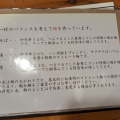 実際訪問したユーザーが直接撮影して投稿した北四十七条東ラーメン / つけ麺麺や 亀陣の写真