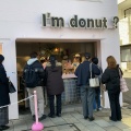 実際訪問したユーザーが直接撮影して投稿した北青山ドーナツI'm donut? omotesando アイムドーナツ表参道の写真