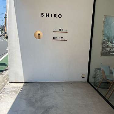 shiro cafe 自由が丘店のundefinedに実際訪問訪問したユーザーunknownさんが新しく投稿した新着口コミの写真